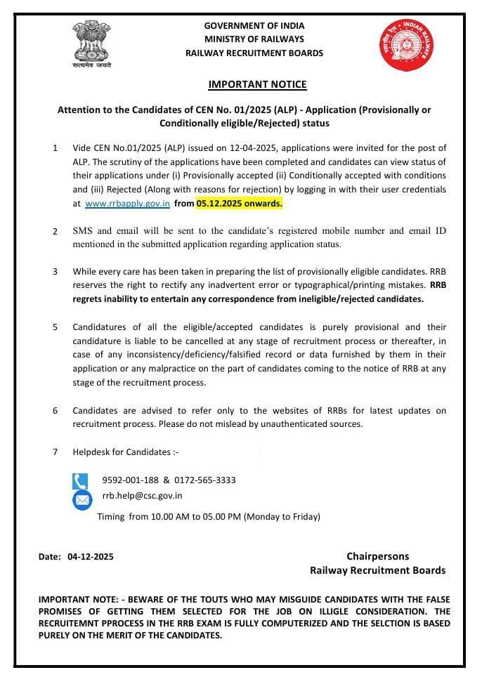 Rrb Alp 2025 Application Status Out