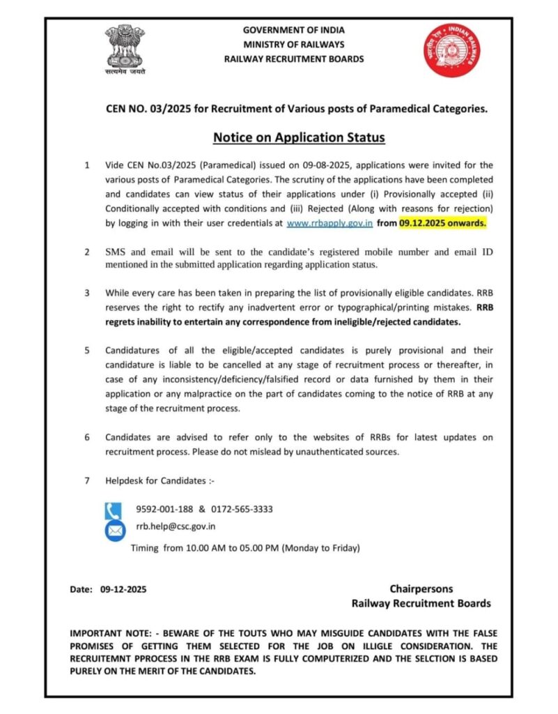 Rrb Paramedical Cen 03/2025 Application Status Out 3 Rrb Peramedical Categories Application Status Out