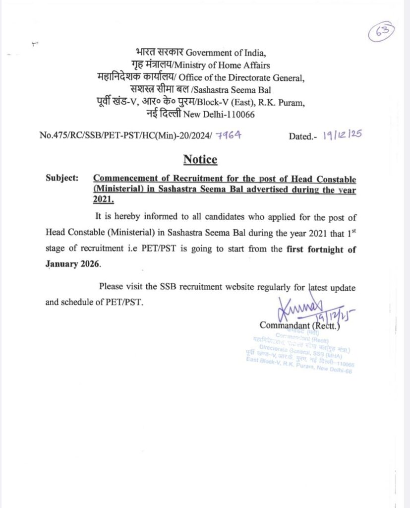 Ssb Head Constable Ministerial Pet/Pst Dates Out