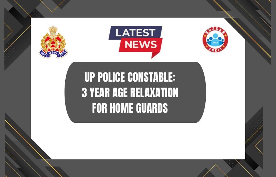 UP Police Constable