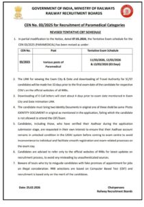 Rrb Paramedical Cbt 1 Revised Exam Date Out 3 Rrb