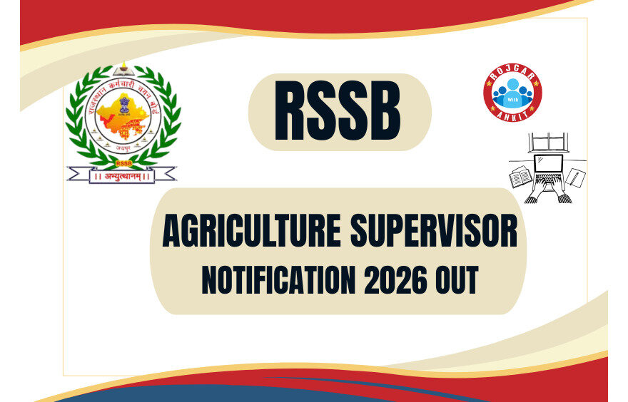 Rssb Agriculture Supervisor Notification 2026