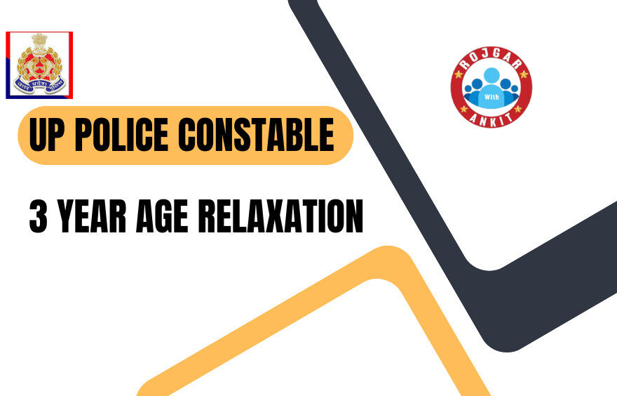 Up Police Constable Age Relaxation