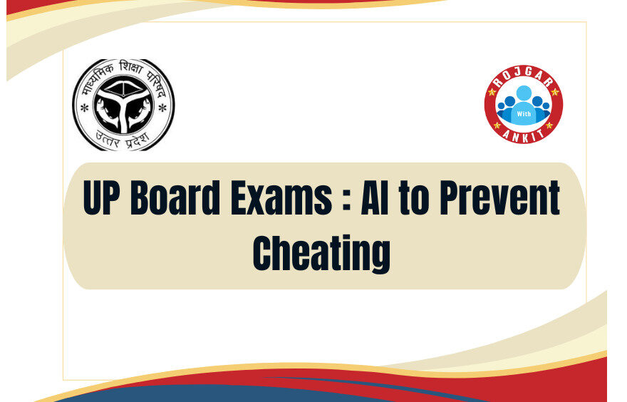 Up Board Exam