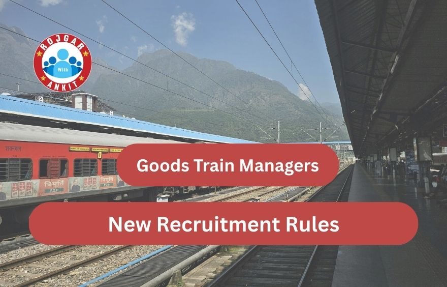 Goods Train Manager