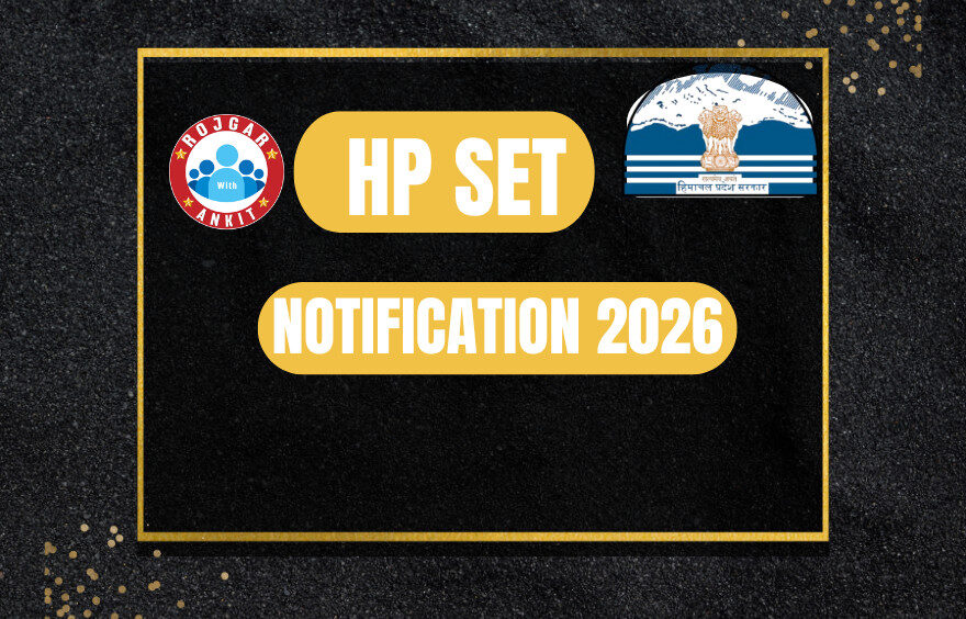 Hp Set 2026 Notification Out 1 Hp Set Notification 2026