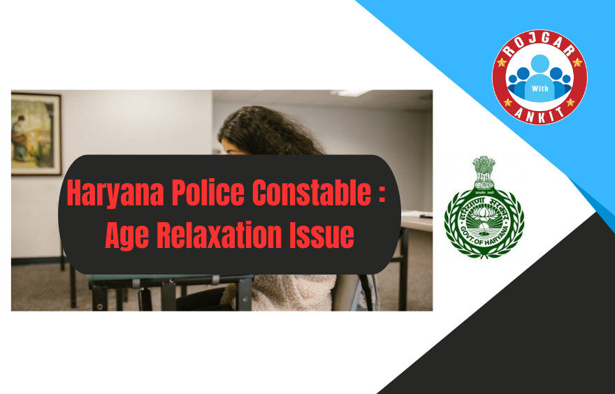 Haryana Police Constable