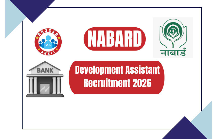 Nabard
