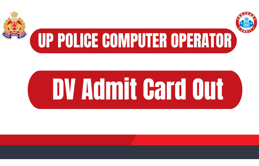 Up Computer Operator