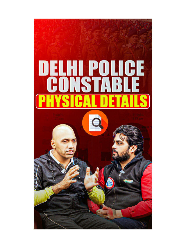 Delhi Police Constable : PET Details