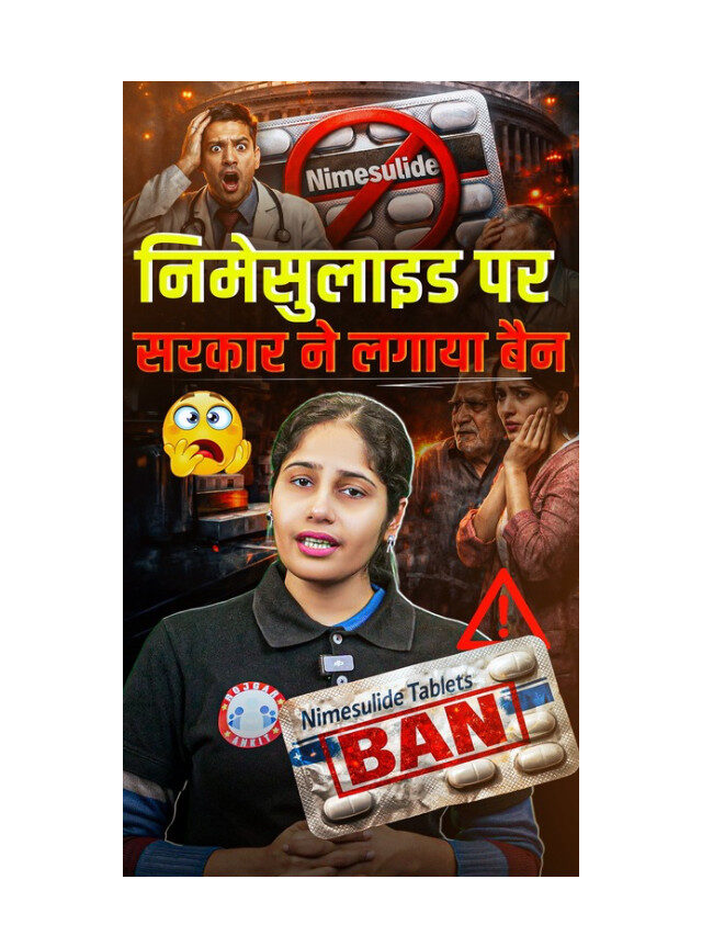Nimesulide Banned in India: Government Takes Strict Action
