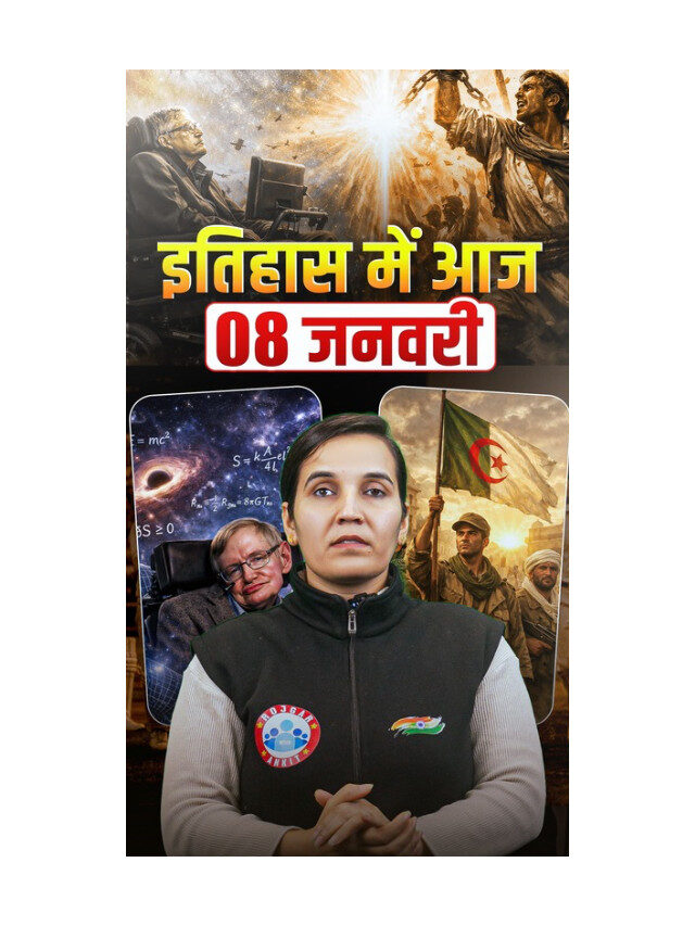 Stephen Hawking: A Mind That Changed Modern Physics