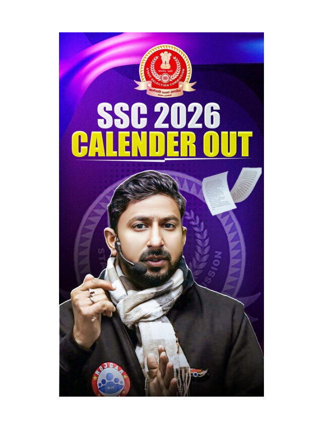 SSC Exam Calendar 2026 Released: Check Complete Schedule