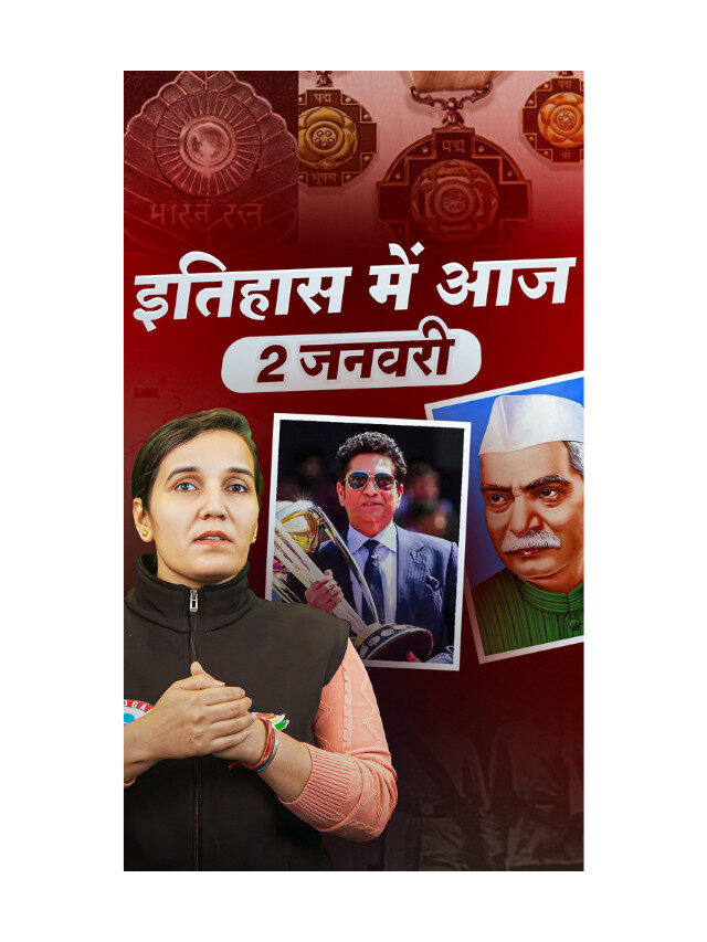 Dr. Rajendra Prashad : A Life Dedicated to the Nation.