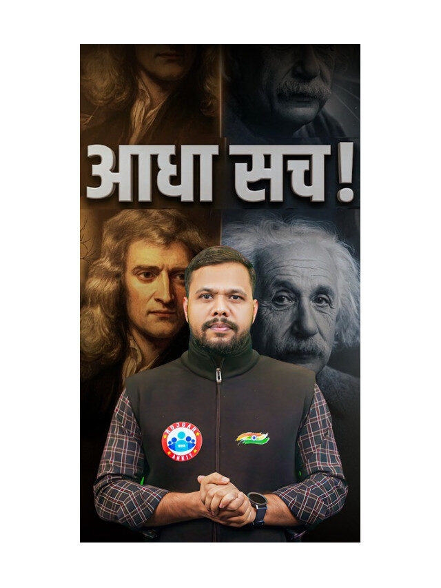 Amazing Facts About Gravitation That Will Blow Your Mind