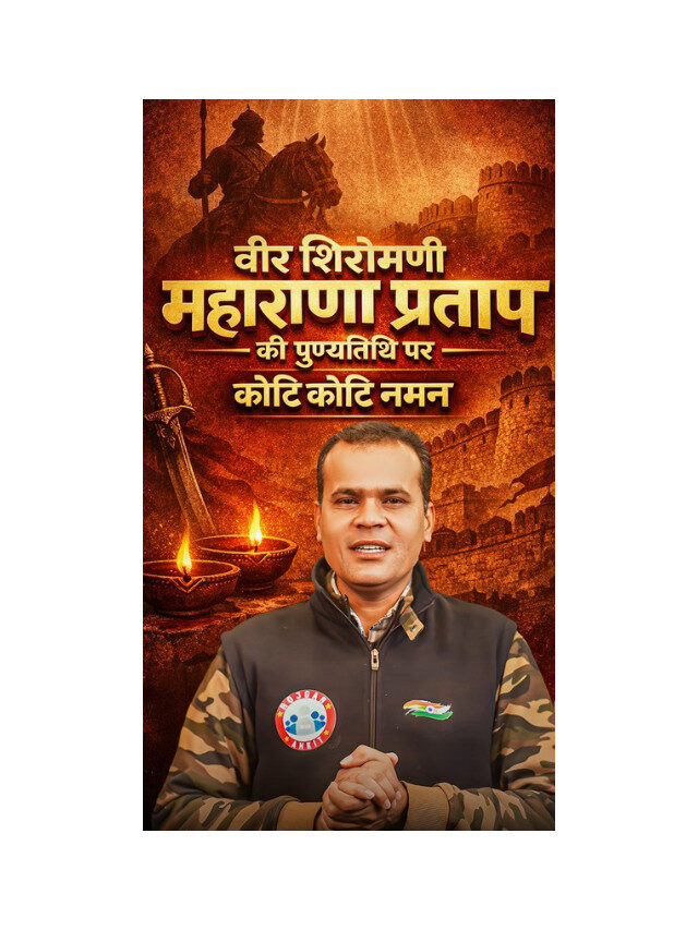 Maharana Pratap: The Symbol of Courage and Pride