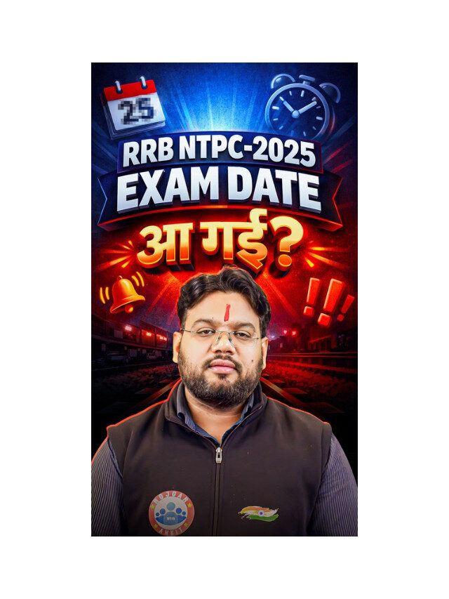 RRB NTPC Exam 2026: Expected Dates Announced Soon