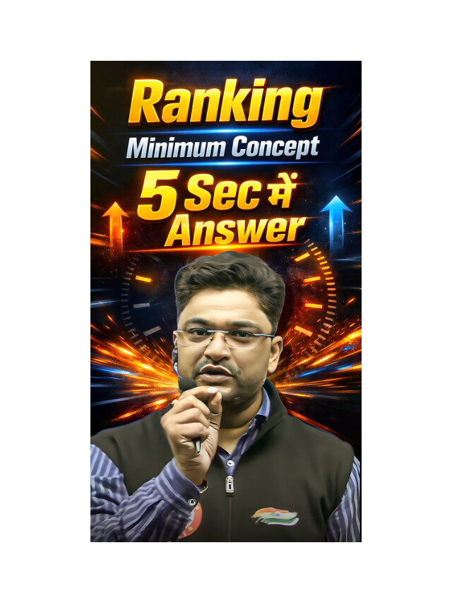 Ranking Problems: Understanding the Minimum Concept