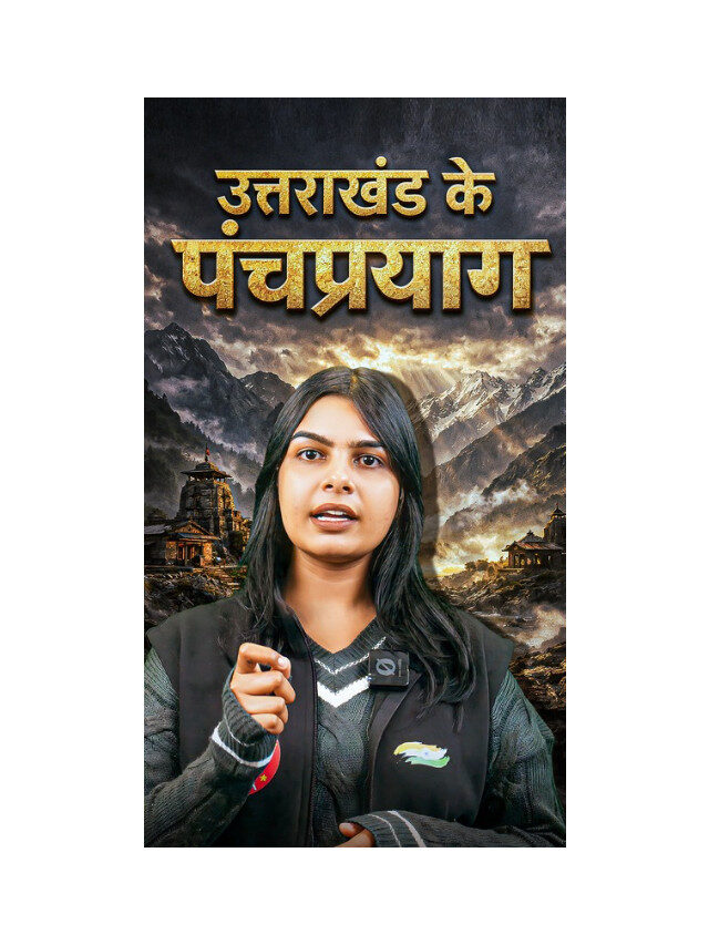 All Prayags of Uttarakhand Explained in One Video