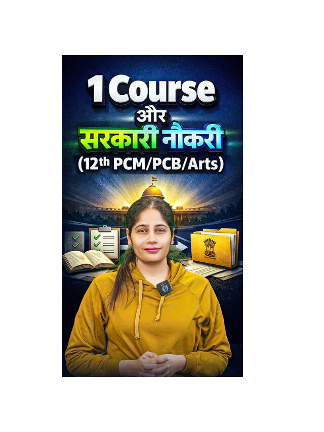 JNM Course: Complete Information in One Story