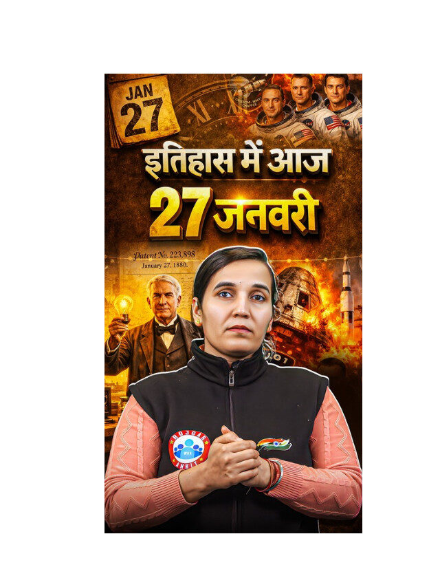 Albert Einstein: The Making of a Great Scientist