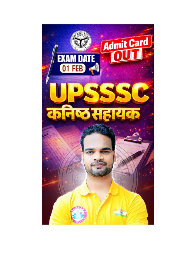 UPSSSC Junior Assistant Admit Card 2026 Out