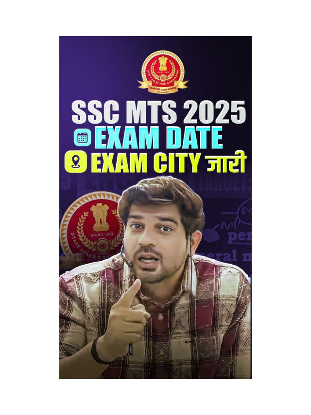 SSC MTS Exam Dates Announced