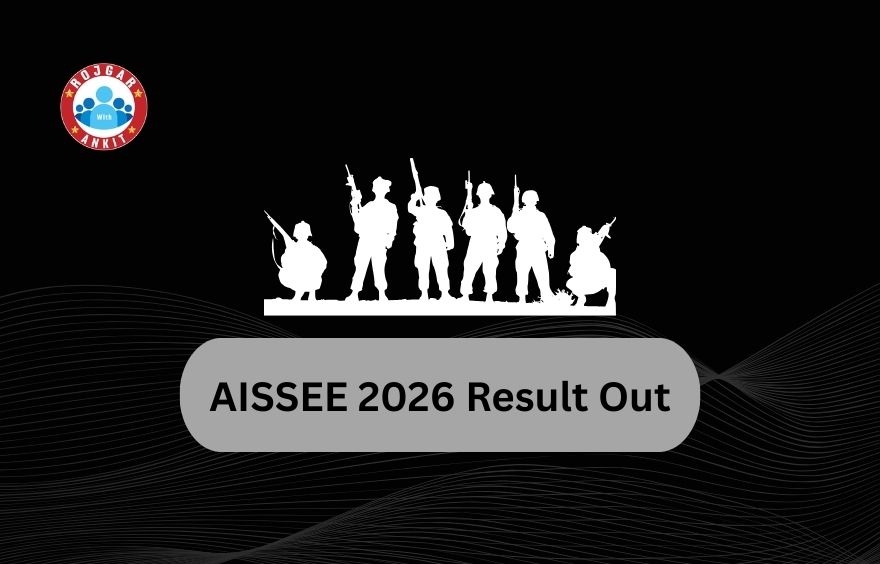 Aissee 2026 Result Out: Click Now To See The Result 1 Aissee
