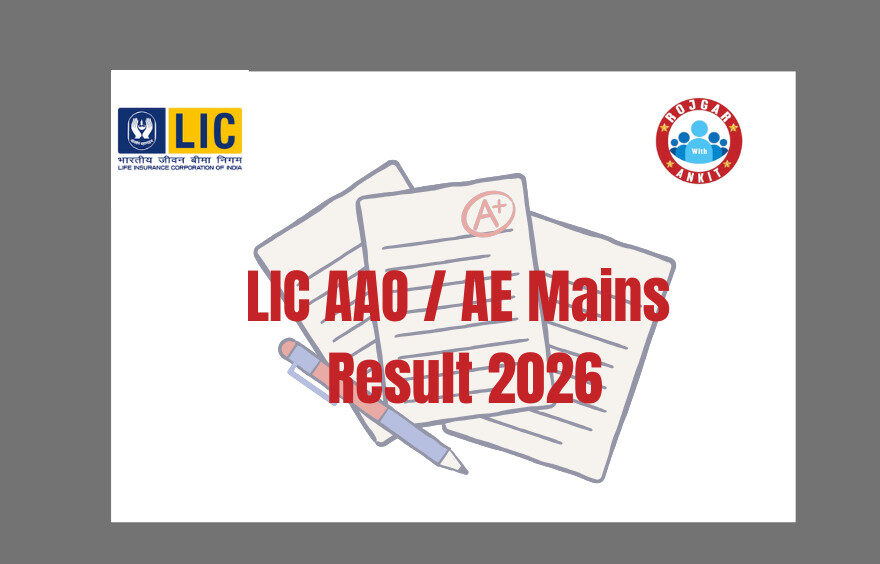 Lic Aao Result