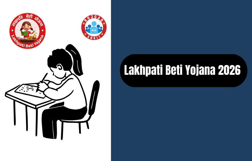 Lakhpati Beti Yojana