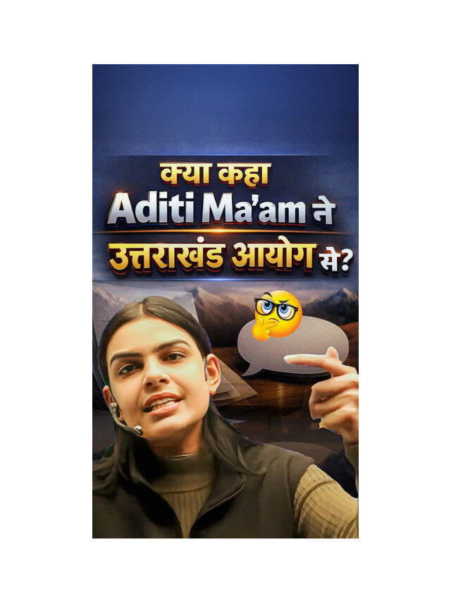 Uttarakhand Job Vacancies: When to Expect the Next Recruitment?