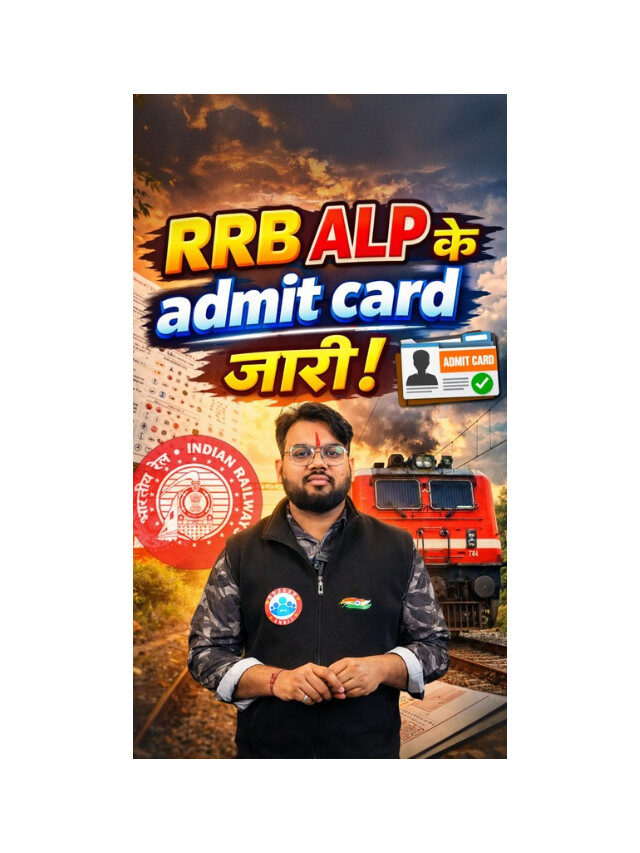 RRB ALP Admit Card Out Now: Check Exam Date & City