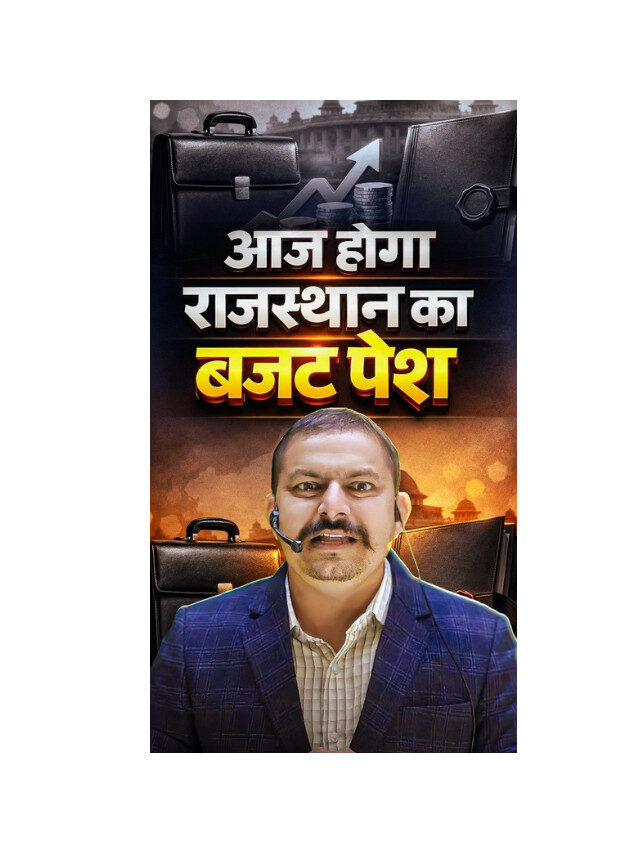 Rajasthan Budget 2026 to Be Presented Today: Key Announcements and Expectations Ahead