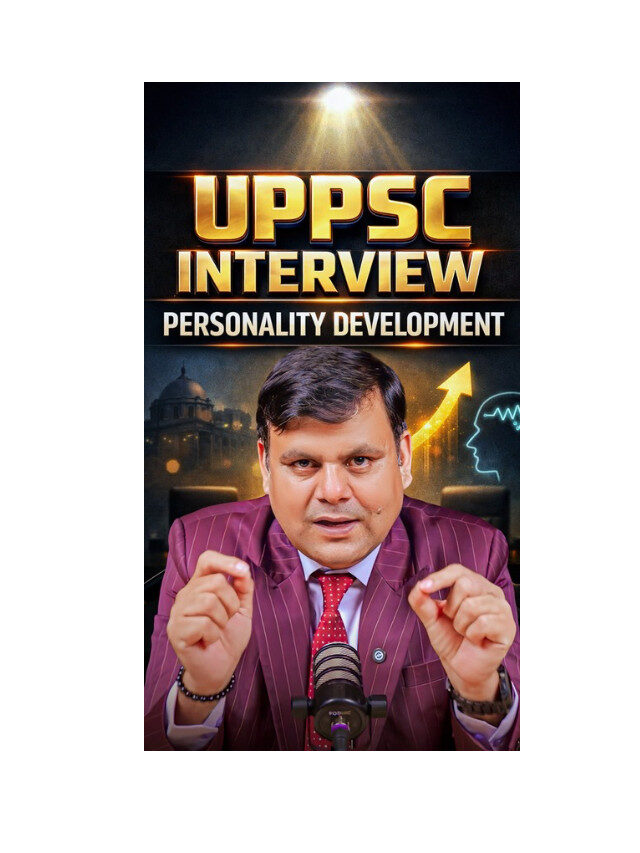 UPPSC Interview Personality Development Session by Amar Chaudhary Sir: Boost Your Final Selection Chances