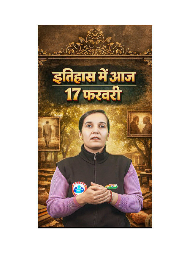 On 17 February, Mahatma Gandhi Arrived at Shantiniketan During His Historic Visit