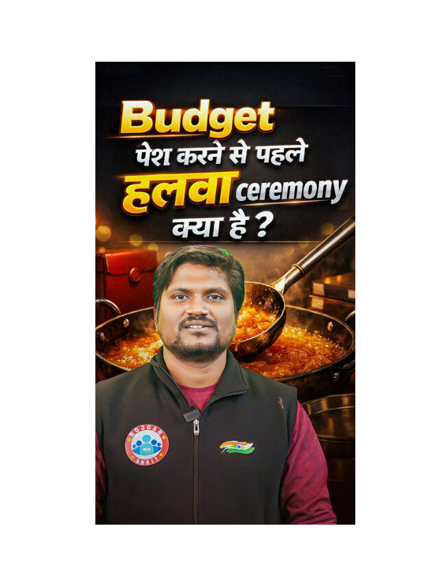 Halwa Ceremony Before Budget: Meaning and Significance