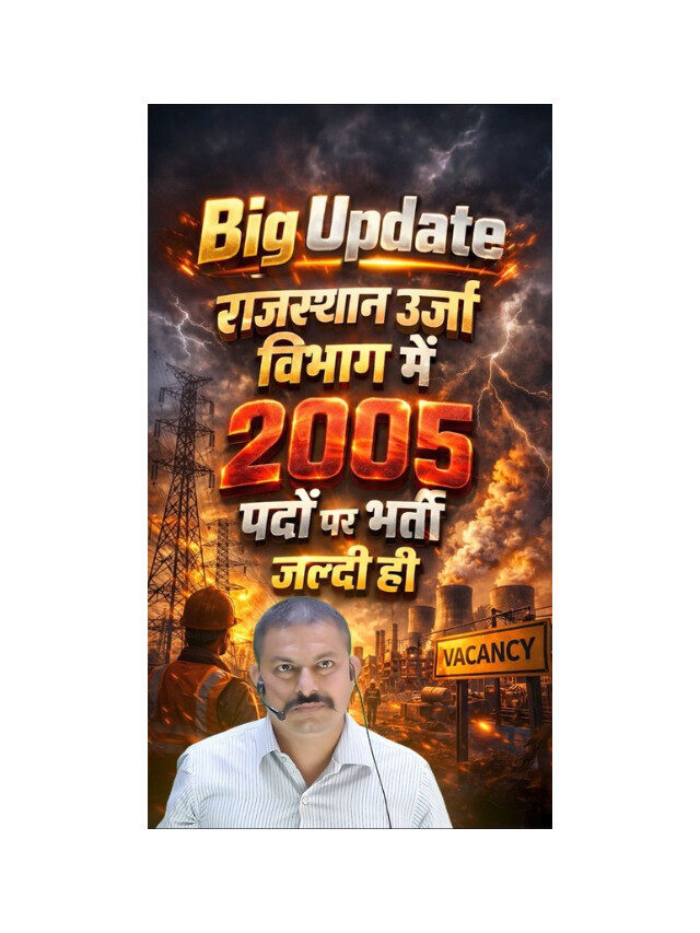 Rajasthan Energy Department Announces 2005 Vacancies – Apply Soon for Government Jobs!