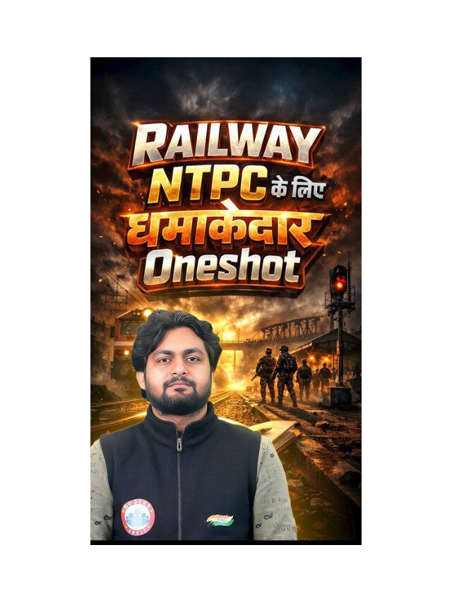 Railway NTPC One Shot Current Affairs by Adarsh Sir – Complete Exam Booster Session