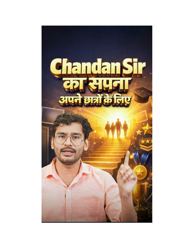 Chandan Sir’s Dream for His Students