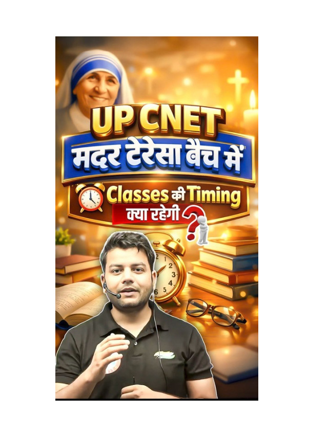 UP CNET 2026: Mother Teresa Class Schedule Announced