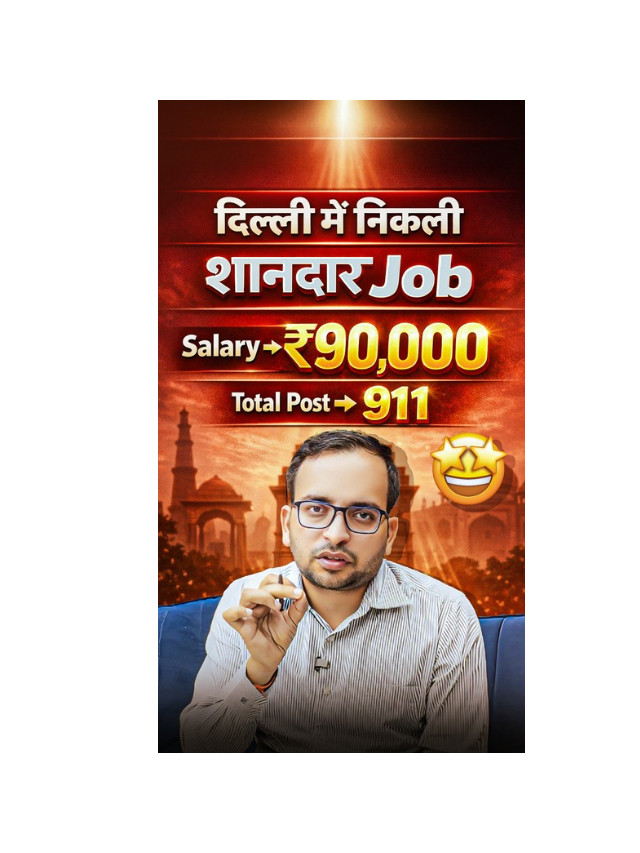 Big Opportunity: DSSSB Announces 911 Posts