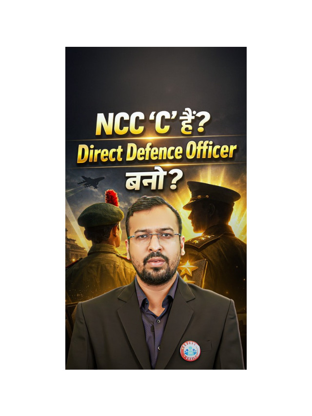 Big Opportunity: Direct Jobs for NCC ‘C’ Certificate Candidates!