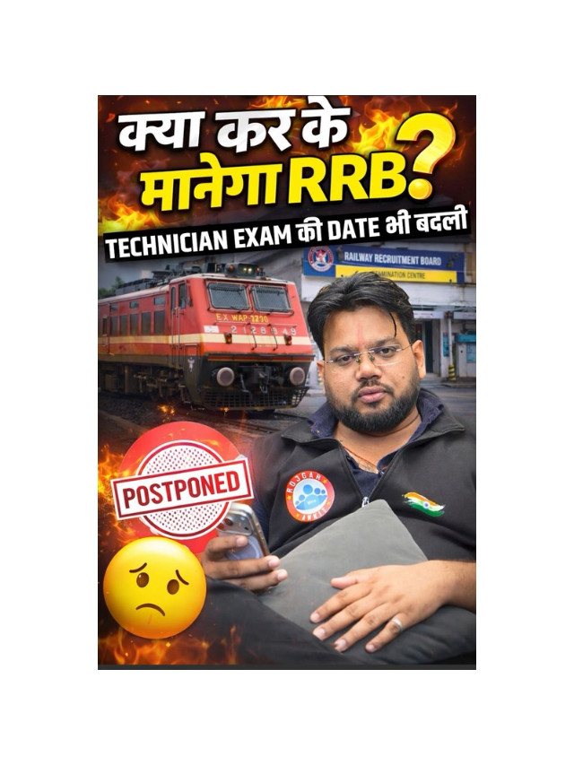 RRB Technicians Revised Exam Date Released – Check New Schedule Now!