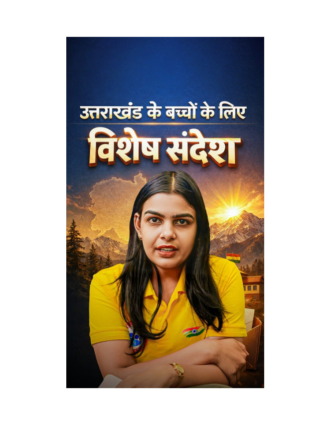 Message for the Children of Uttarakhand – A Call for a Bright Future