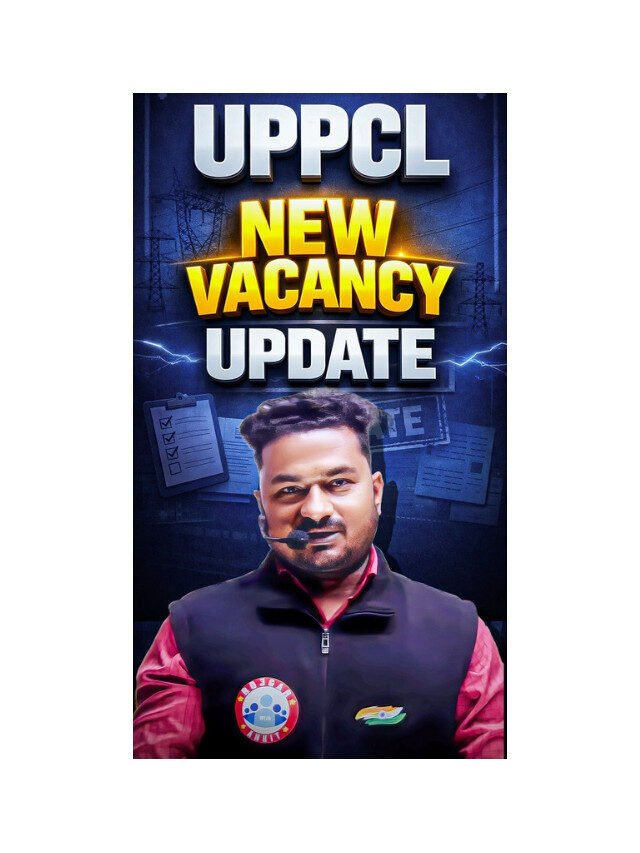 UPPCL Exam Latest News: Conducting Agency Update