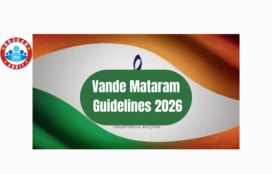 Vande Mataram Guidelines 2026