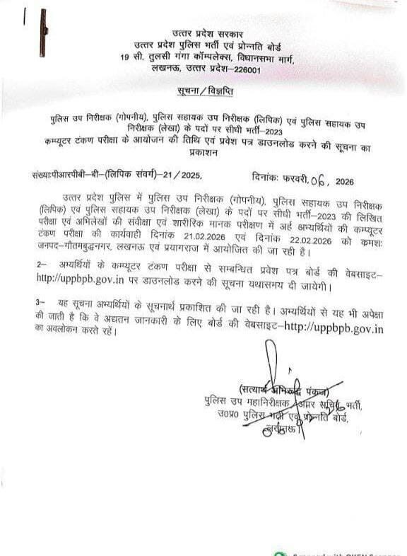 Up Si/Asi Typing Details