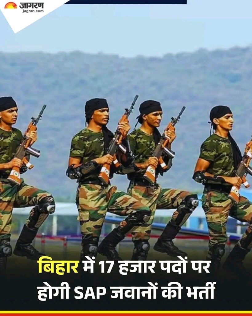 Bihar Sap Soldiers: The Unsung Heroes Protecting Our State 3 Bihar