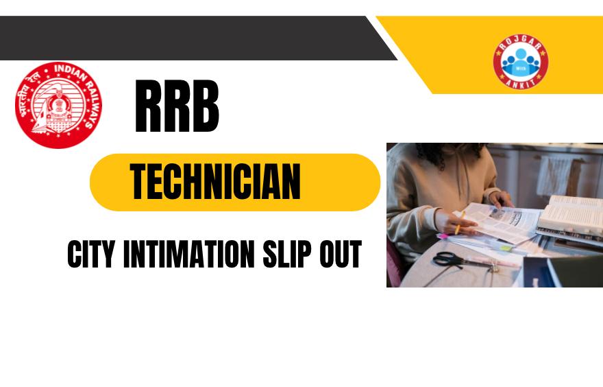 Rrb Technician City Information Out , Check Your City Details 1 Rrb Technician