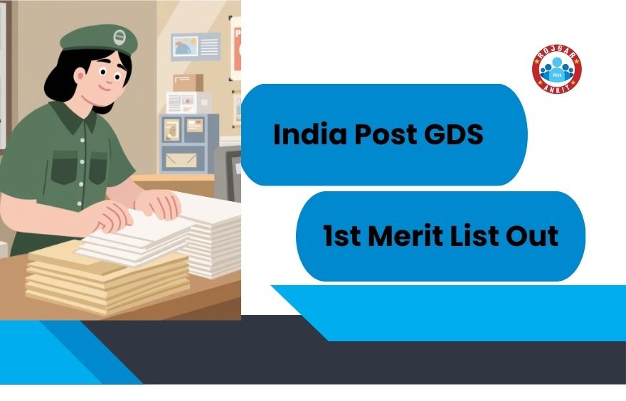 India Post Gds